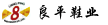 東莞市平盛鞋業(yè)有限公司