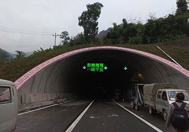 重慶九永高速公路總承包部機(jī)電項(xiàng)目