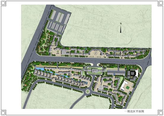 說明: C:3至道案例資料！函谷關(guān)文化園函谷關(guān)古鎮(zhèn)一期修規(guī)2.北區(qū)總平面.jpg