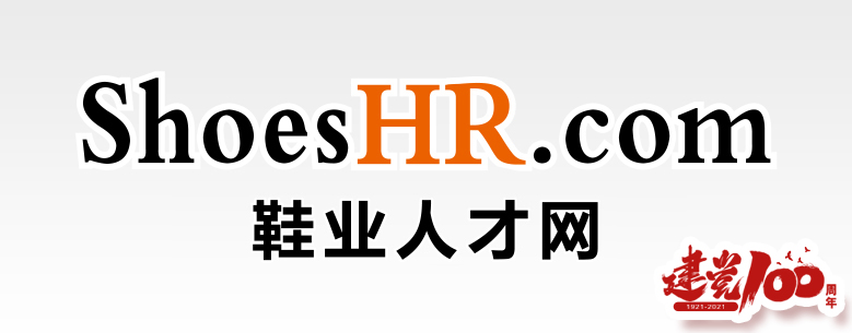 職位搜索